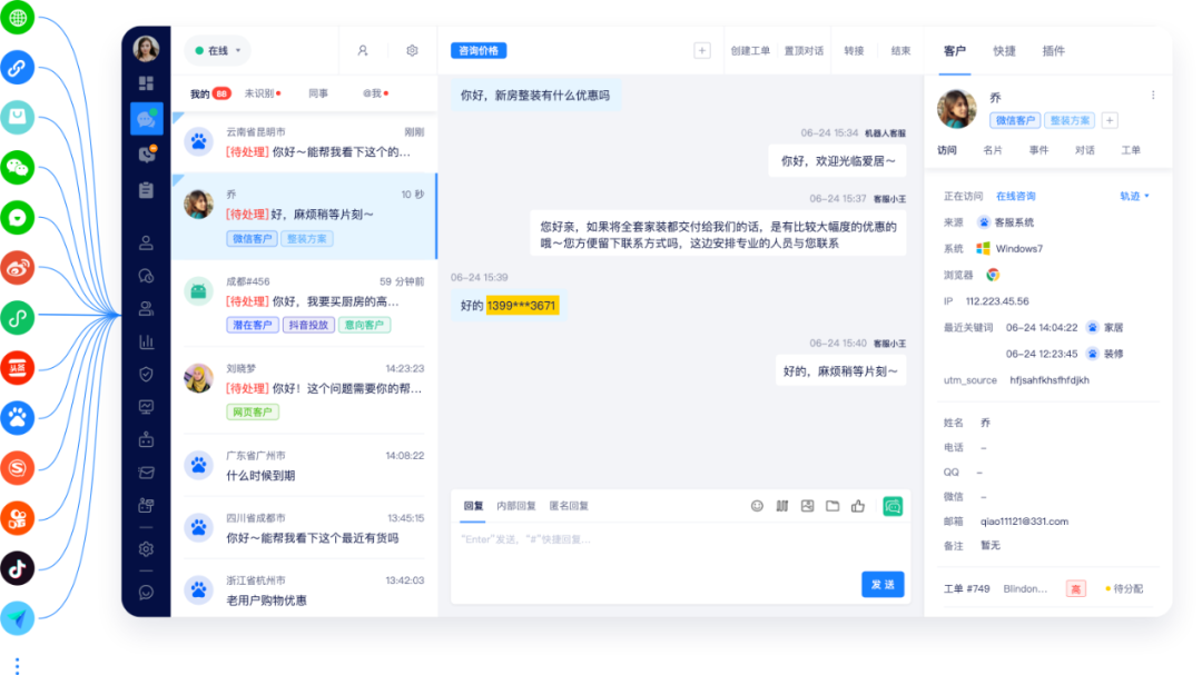 美洽行业场景能支持电商拼团活动自动解答吗？