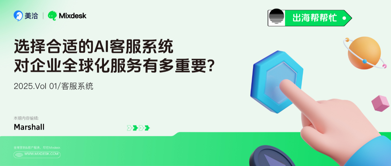 美洽怎么设置客服机器人语料标注？
