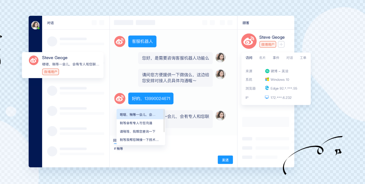 美洽技术能力能支持服务自动扩缩容（HPA）吗？