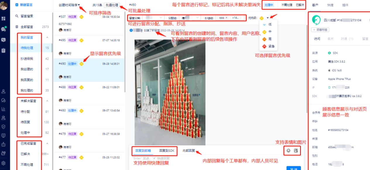 知识库支持文章内嵌视频并统计播放次数吗？