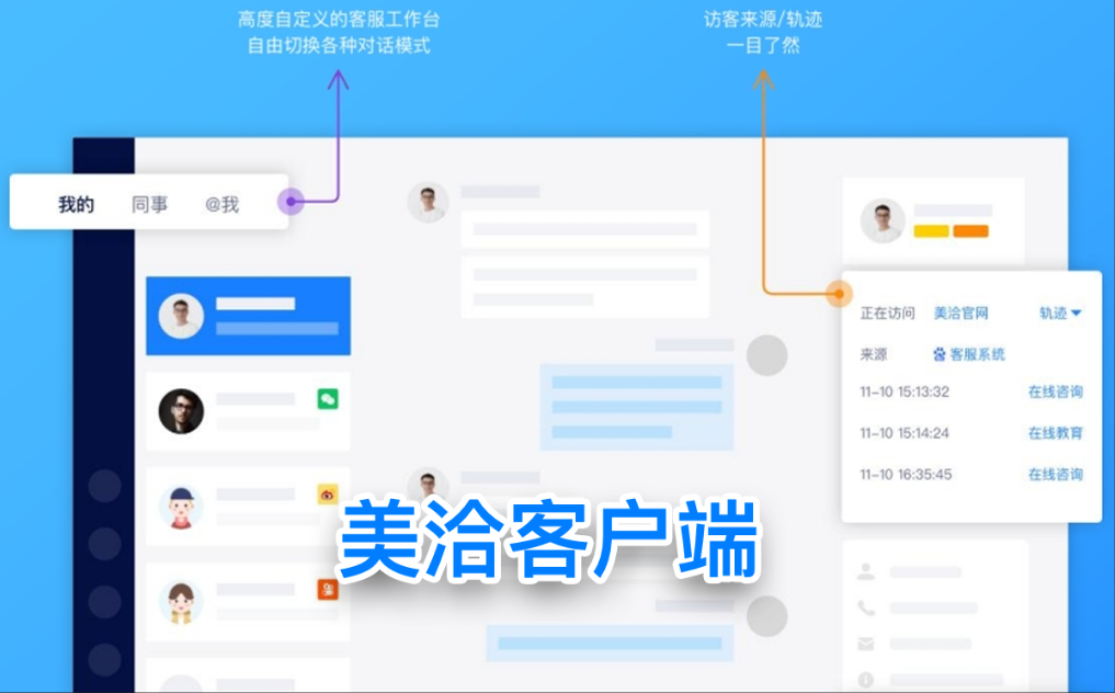 美洽安全合规能支持API访问频率限制吗? 美洽安全合规能支持API访问频率限制吗?