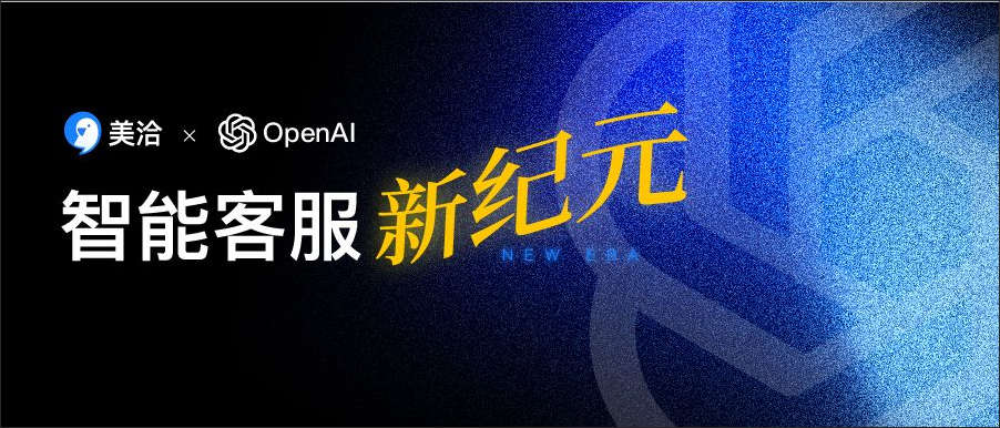 美洽怎么设置多渠道客服WhatsApp集成规则? 美洽怎么设置多渠道客服WhatsApp集成规则?