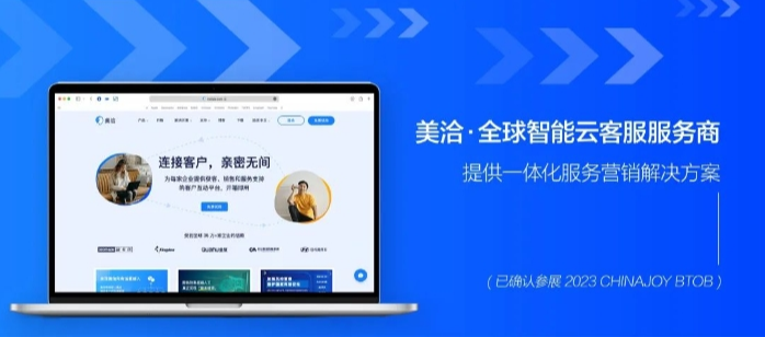美洽技术能力能支持容器化部署（Docker／K8s）吗？