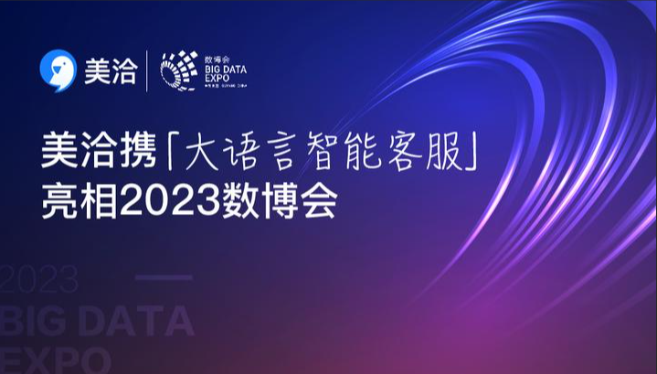 美洽怎么设置访客端聊天窗口文件预览? 美洽怎么设置访客端聊天窗口文件预览?