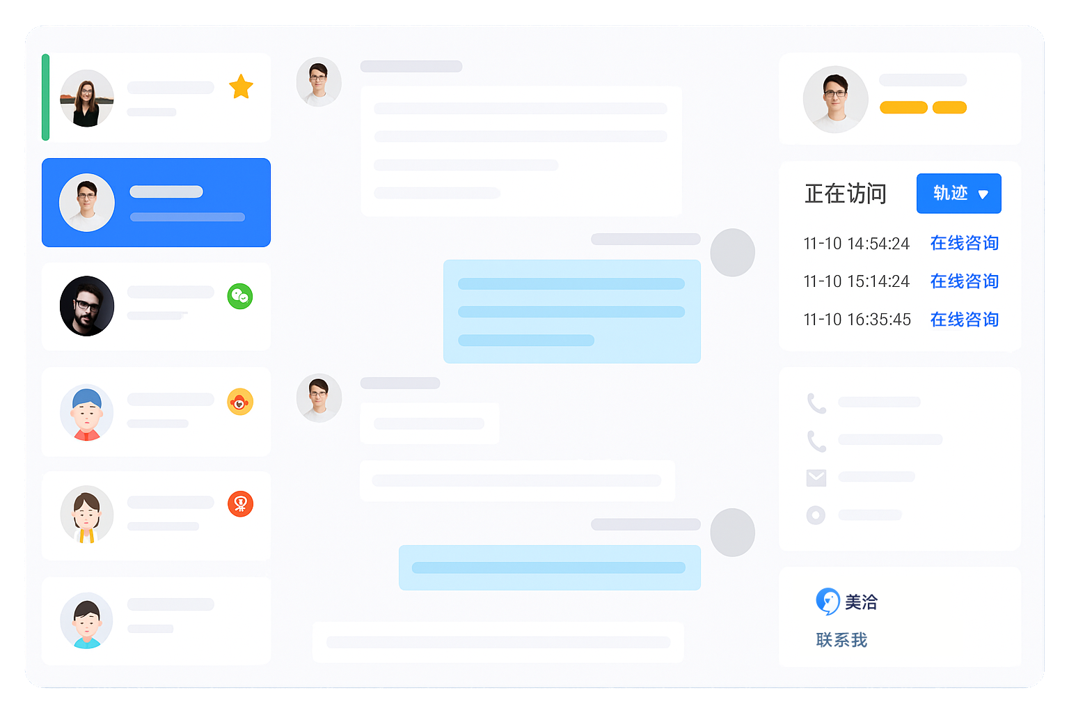 安全与权限控制支持客服工作台的屏幕水印（显示工号）吗？