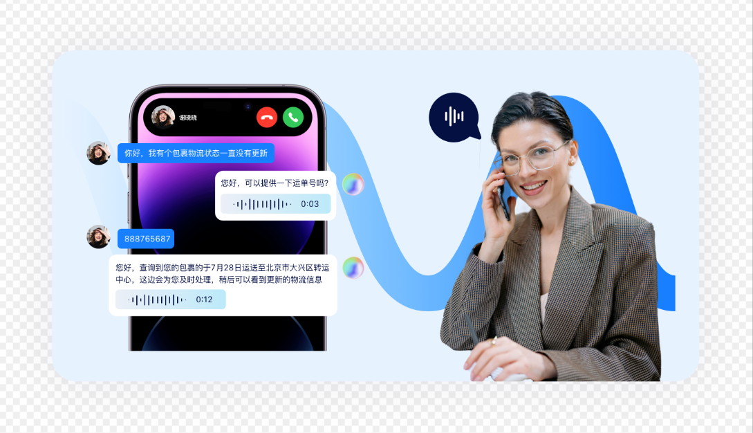 美洽行业场景能支持物流行业运费计算自动处理吗？