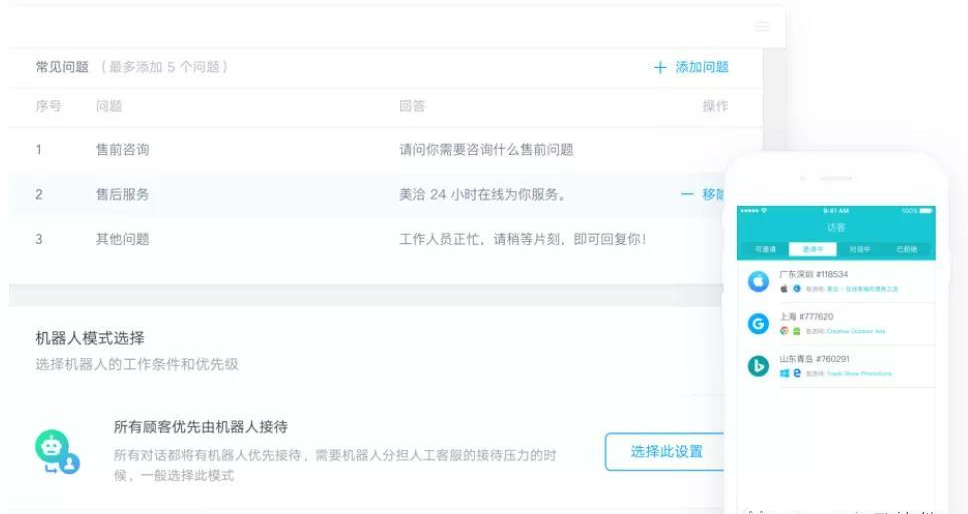 AI与智能化支持音频输入（语音转文字+意图理解）吗？